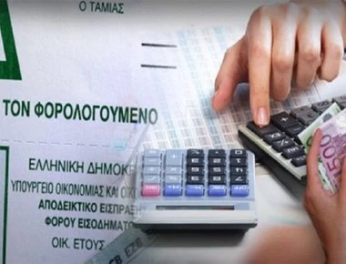 Τα επτά φορο-χτυπήματα της εφορίας έως το τέλος του χρόνου - Οι φόροι και τα τέλη που θα πληρώσουν οι φορολογούμενοι